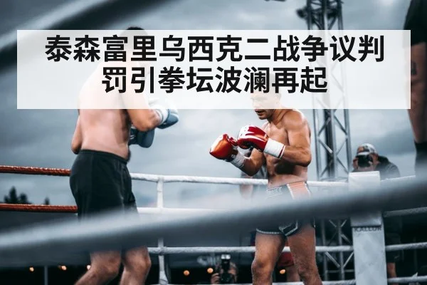 boxer fighting in ring