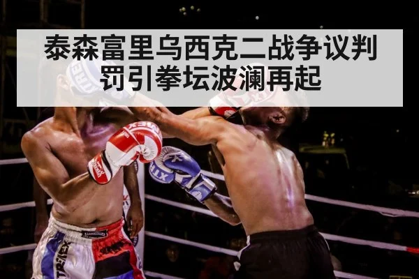 boxing punch action
